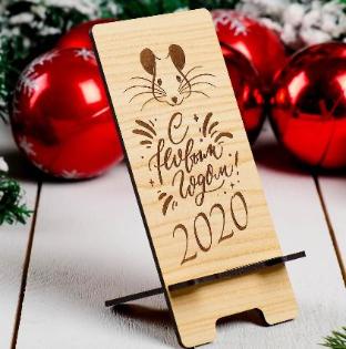С Новым 2020 годом!